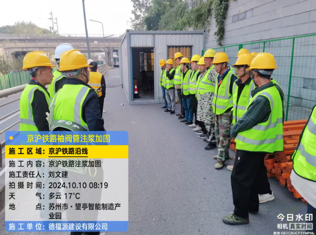 剑川回填土沉降注浆处理方案